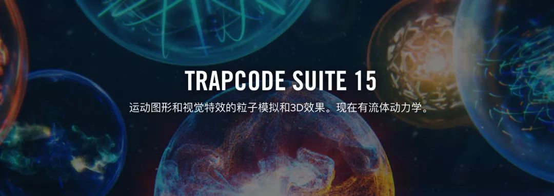 trapcode suite cc 2017 mac